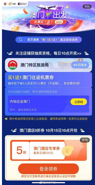 2025澳门天天开好彩大全2025,实地研究解答协助_珍贵版58.780