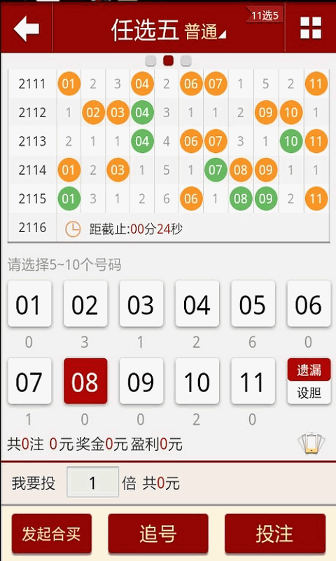 2025澳门天天开好彩大全体育,安全性方案执行_特色版98.894