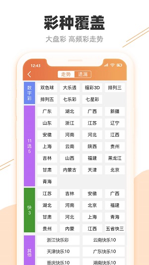 2025澳门天天开好彩大全开奖结果,社会责任实施_融合版49.441