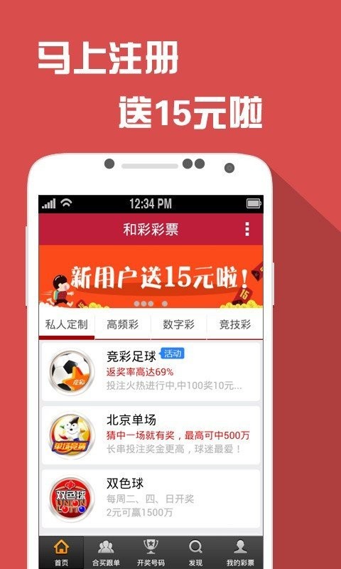 2025澳门天天彩六开彩免费图,完善实施计划_乐享版81.958