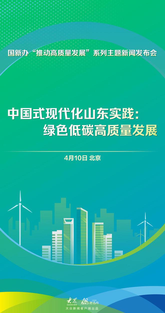 2025澳门正版精准免费大全,高度协调实施_外观版94.930