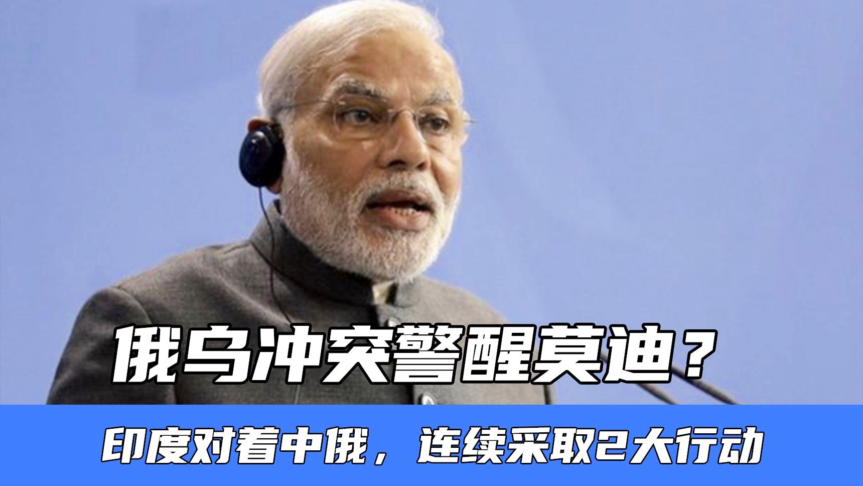印度与中国最新冲突动态，邻里关系下的情感纽带与挑战