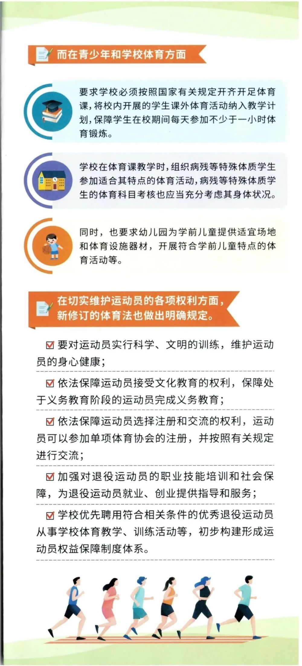 2025澳门特马今晚开奖一,平衡计划息法策略_社区版54.794