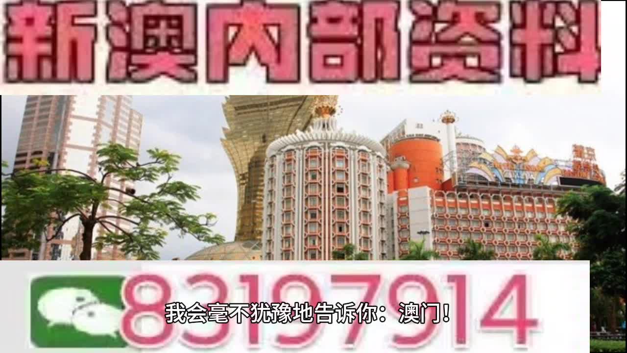 2025澳门特马今期开奖结果查询,全面信息解释定义_冷静版71.985
