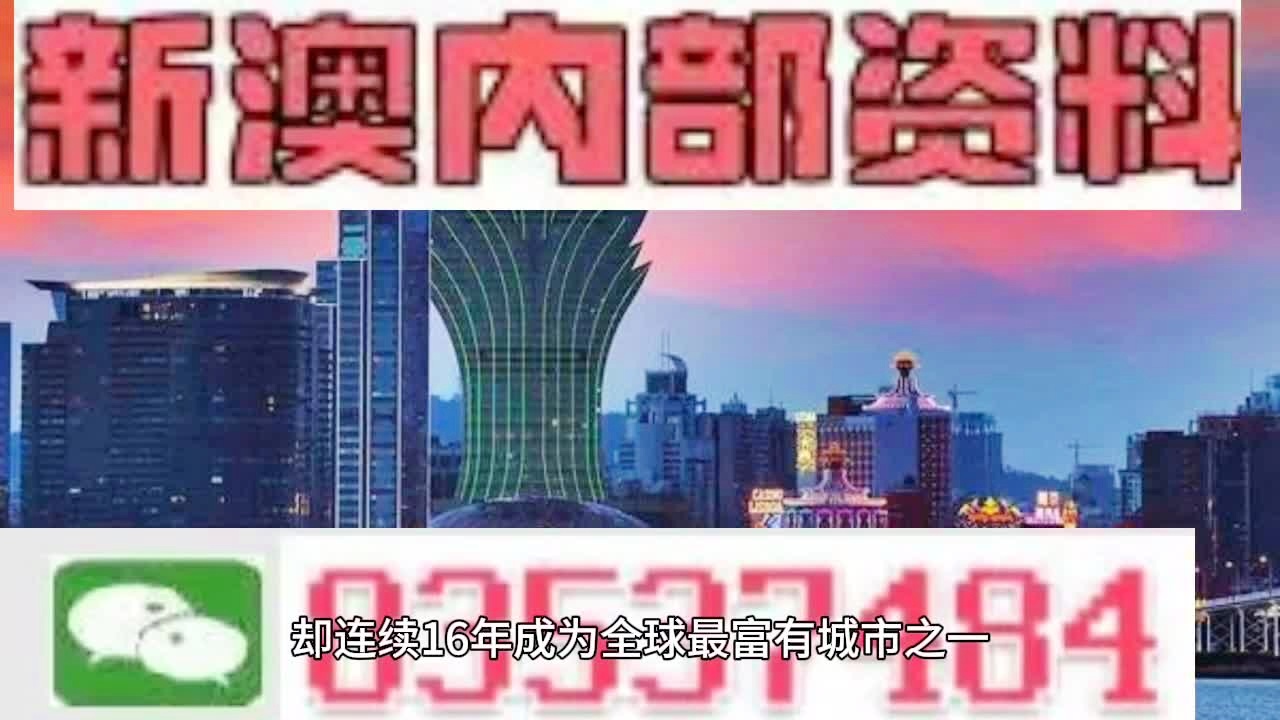 2025澳门精准正版免费大全,深入挖掘解释说明_手游版69.718