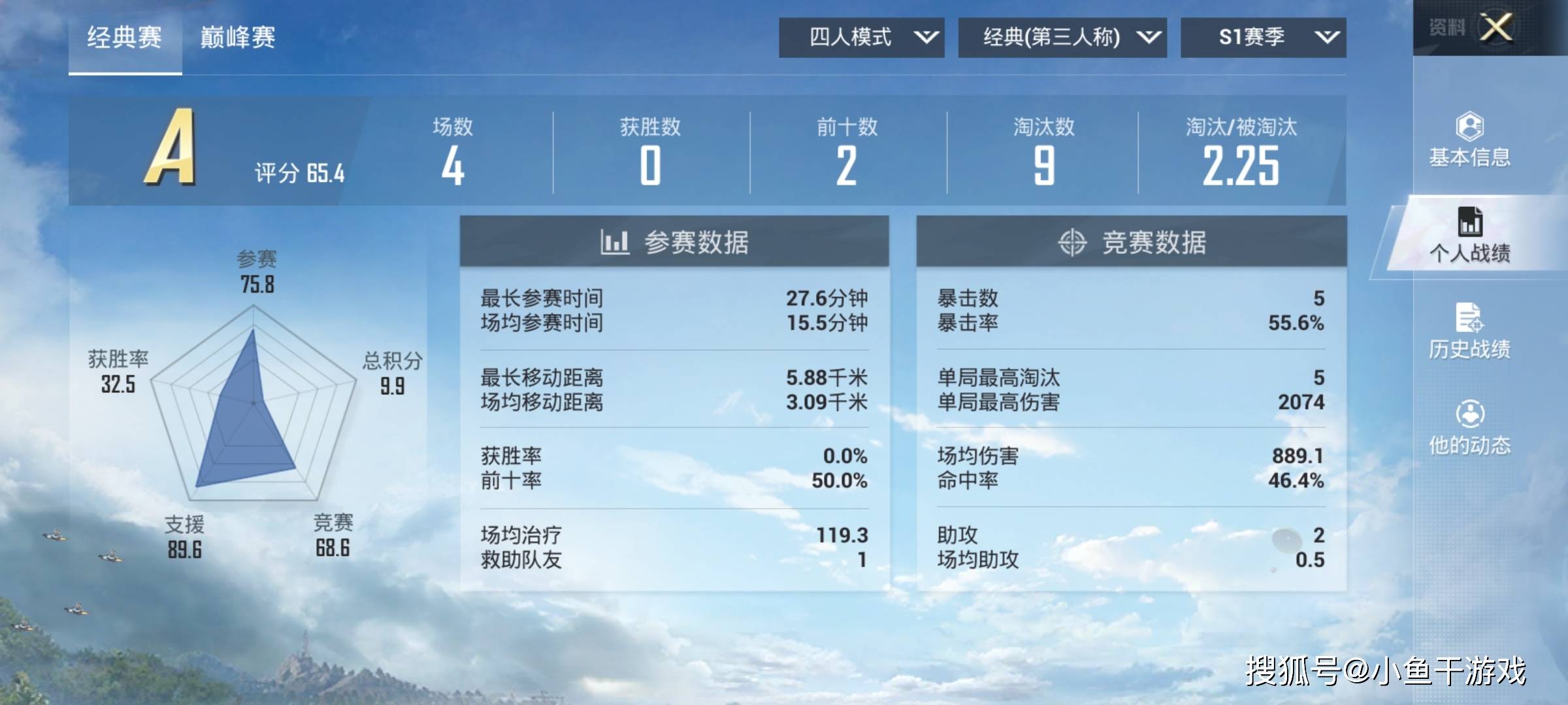 2025香港港六开奖记录,设计规划引导方式_体验式版本86.721