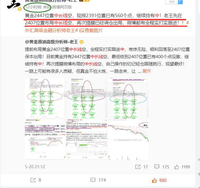 555525王中王心水高手,互动性策略设计_明星版6.913