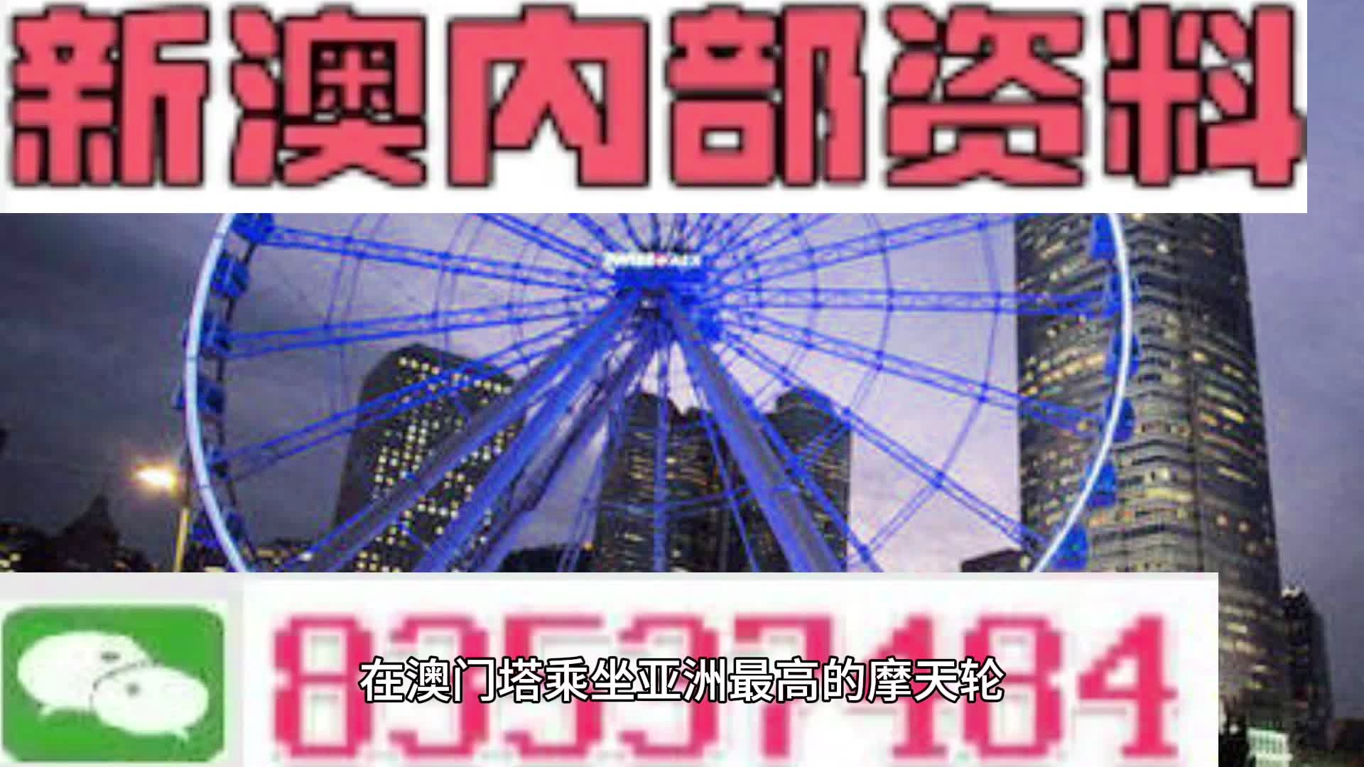 7777788888新澳门开奖2025年,实际调研解析_精致生活版68.141