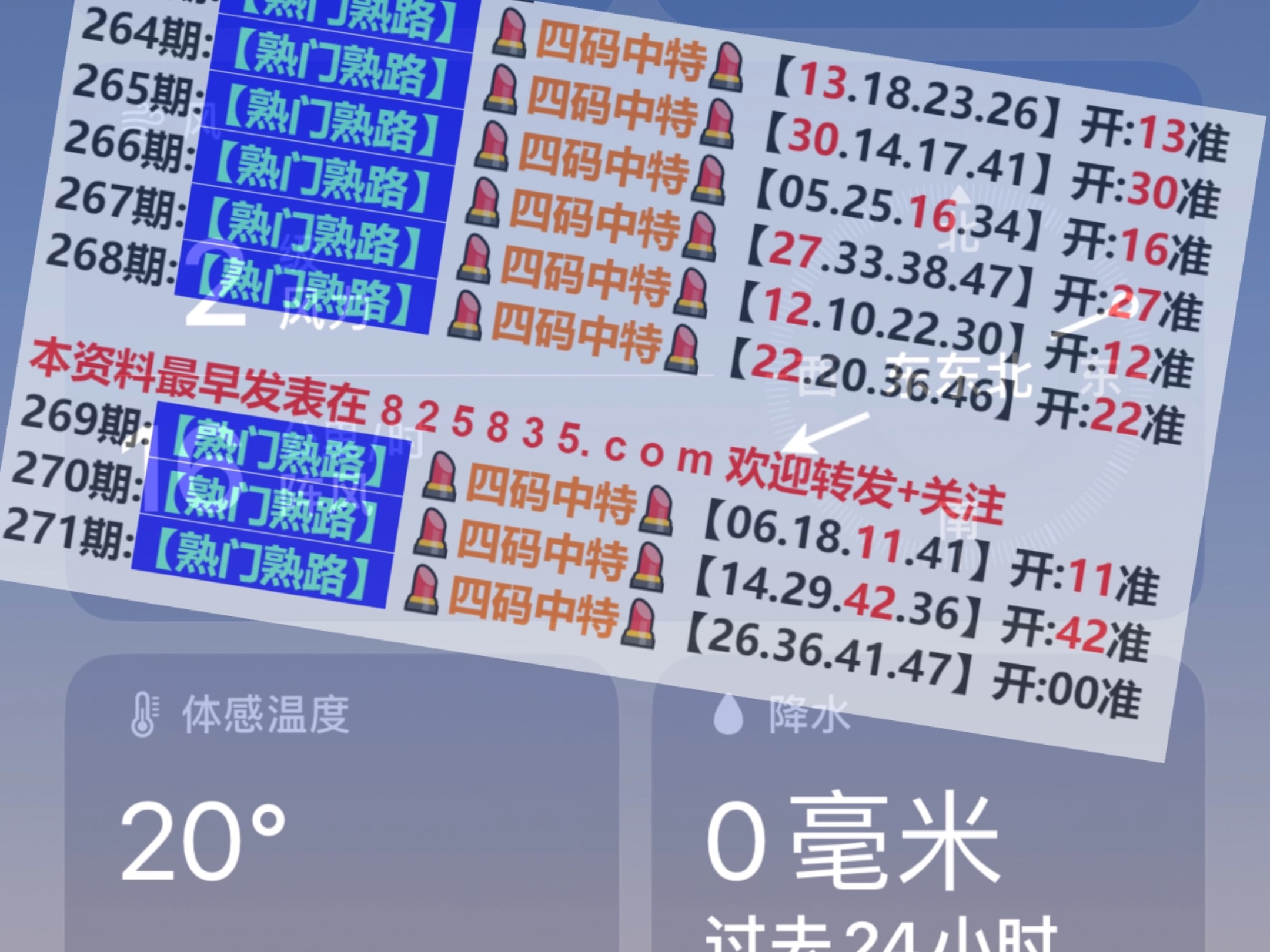 新2025奥门兔费资料,实时更新解释介绍_供给版22.746