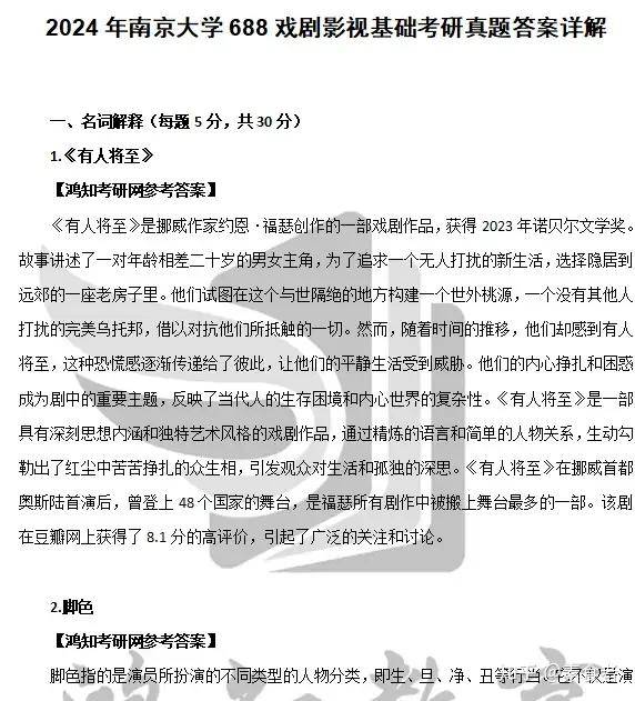新澳2025正版资料大全,深究数据应用策略_主力版77.904