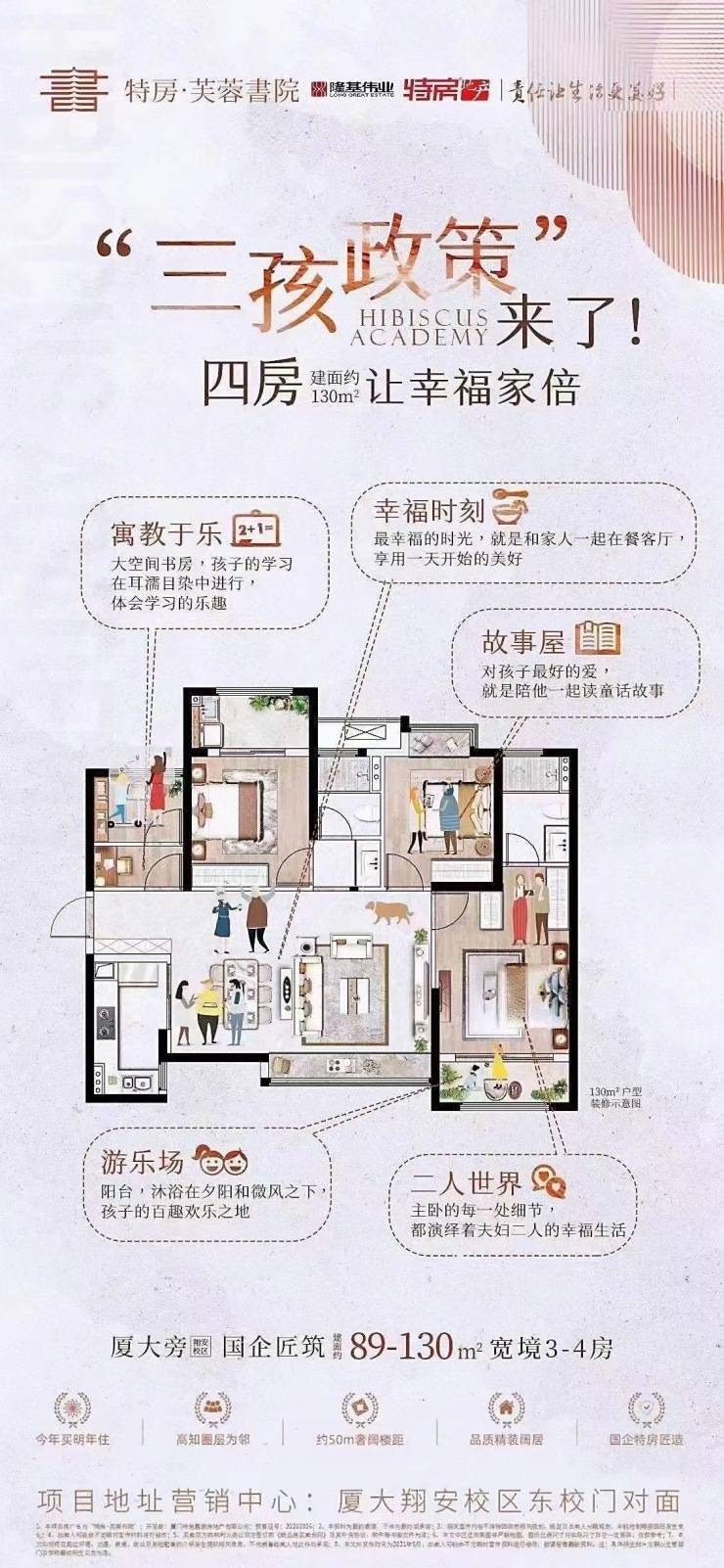 新澳门资料大全正版资料2025年免费下载,家野中特,综合计划评估_实验版45.144