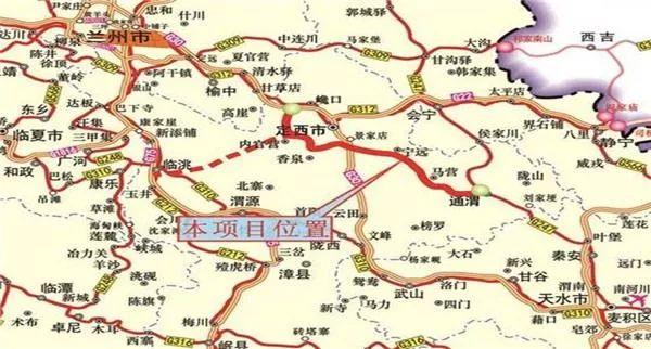 通渭国道247线最新进展动态更新