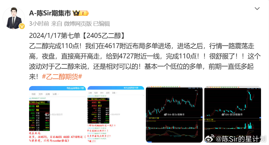 江左梅郎论48725坛一肖一码,实地数据验证_感知版95.266