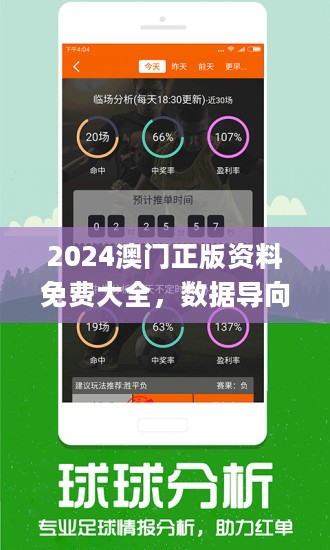 澳门今晚特马开什么号127期,科学依据解析_时尚版6.606