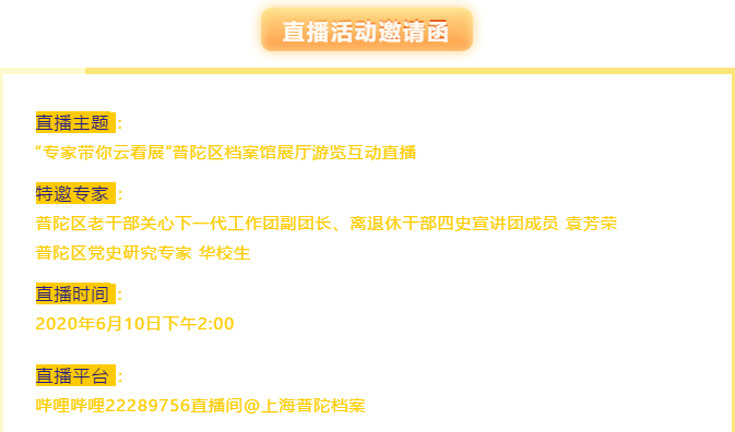 澳门六开奖结果2025开奖记录今晚直播视频,理论考证解析_神秘版5.219