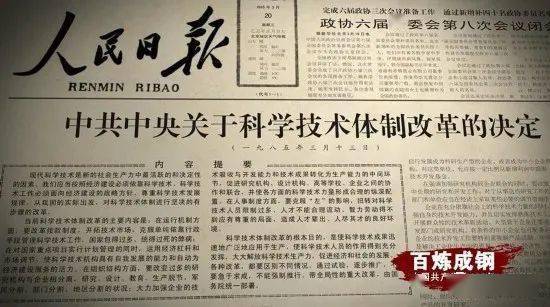澳门管家婆100中奖,核科学与技术_学习版14.986