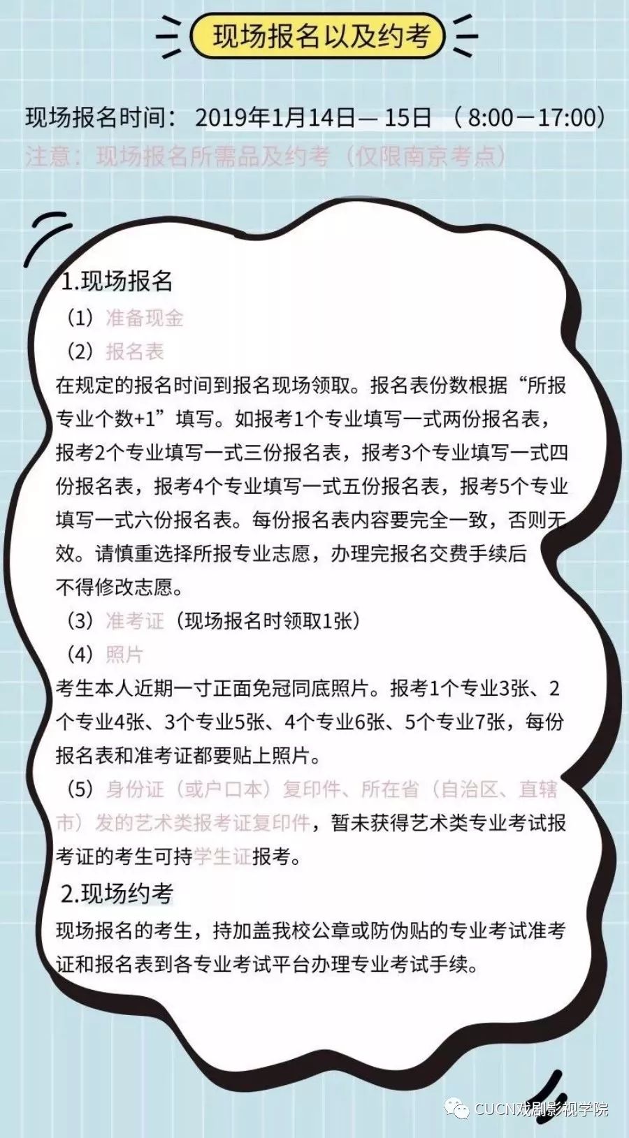 艺考资讯速递，小巷中的艺术殿堂揭秘