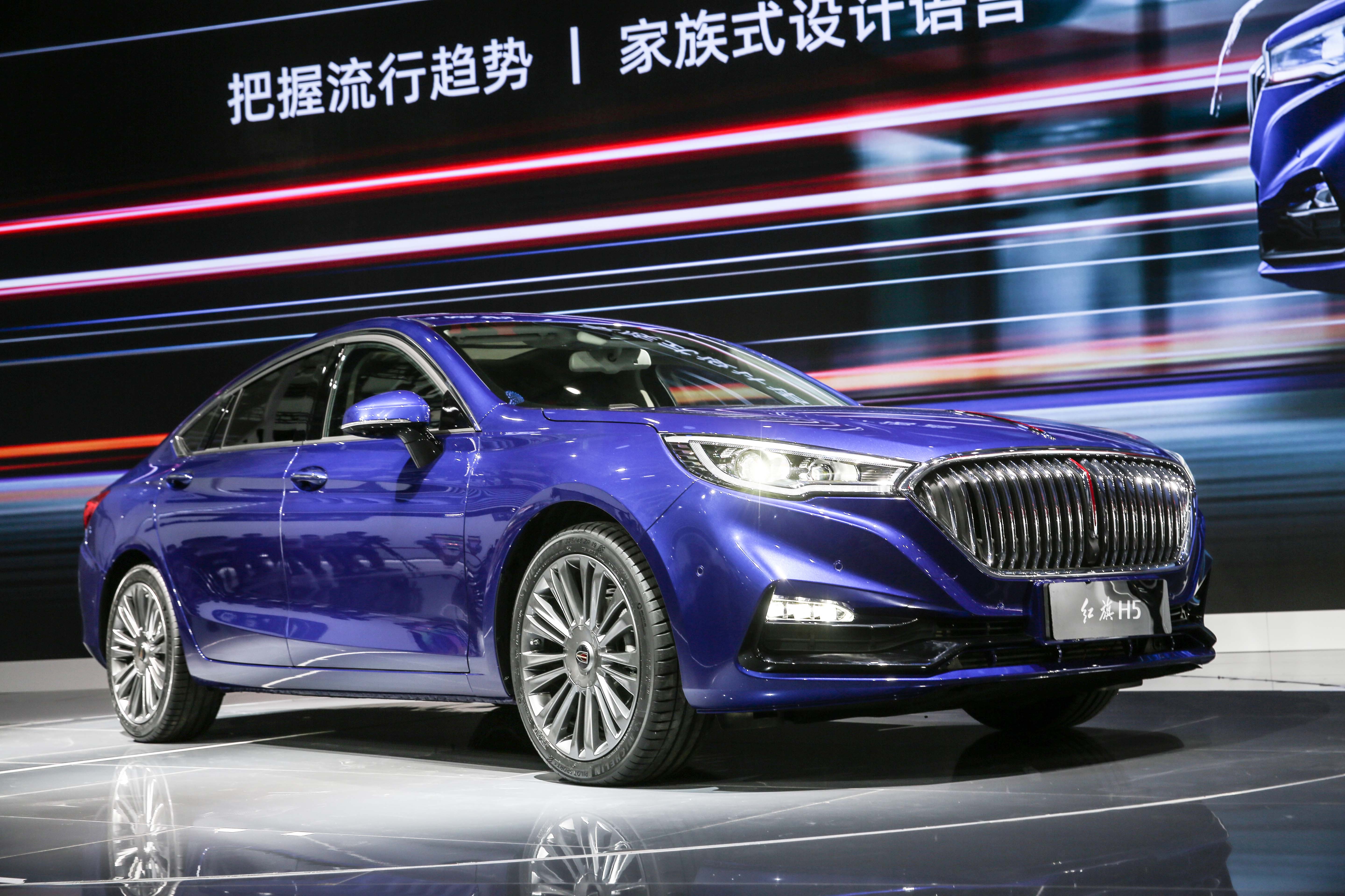 红旗H5最新报价，驾驭梦想，与时俱进的车界新星