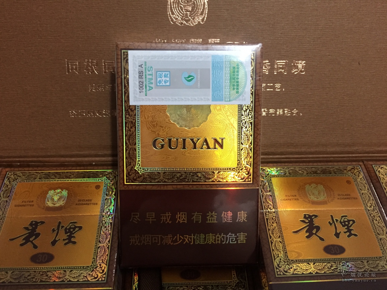 贵烟国酒香30价格,贵烟国酒香30，小巷中的秘密宝藏与独特烟香