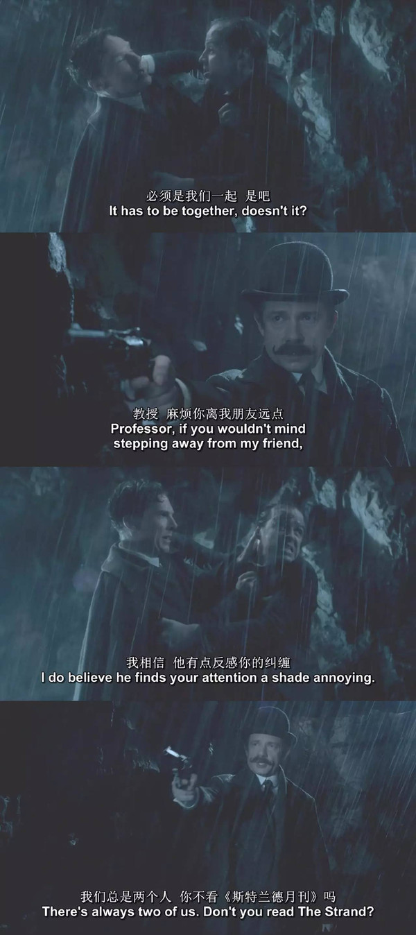 夏洛克新篇重磅上线，掀起探案风暴的热血篇章！