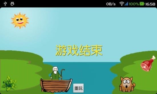最新智力游戏——高科技产品探秘