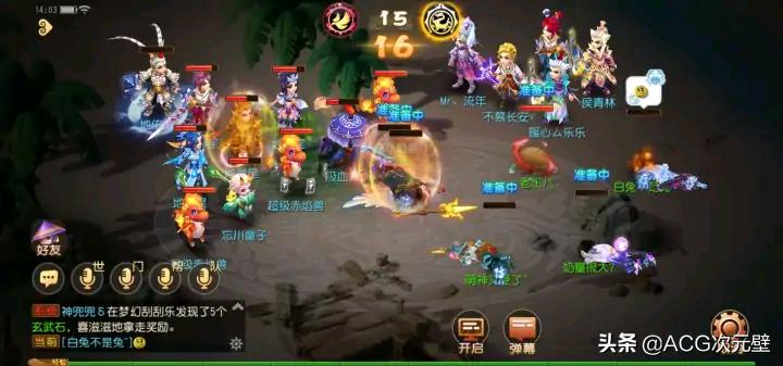 梦幻手游魔王攻略更新回顾与指南