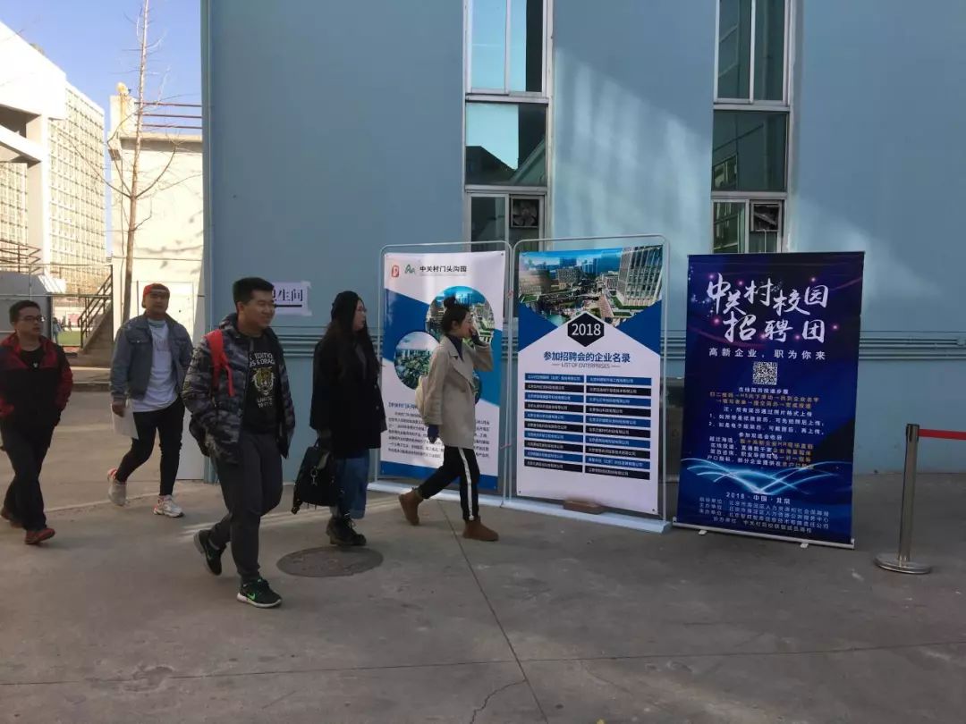 北京第二机场招聘详解与就业机会把握指南