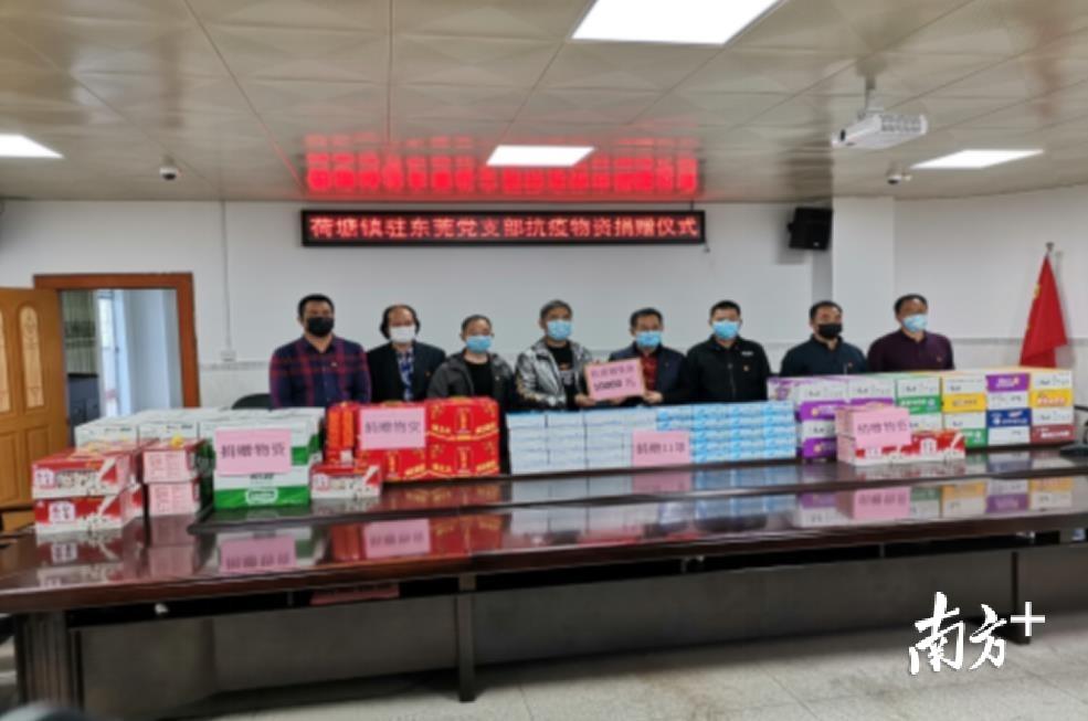 高州最新疫情背景进展及影响概述