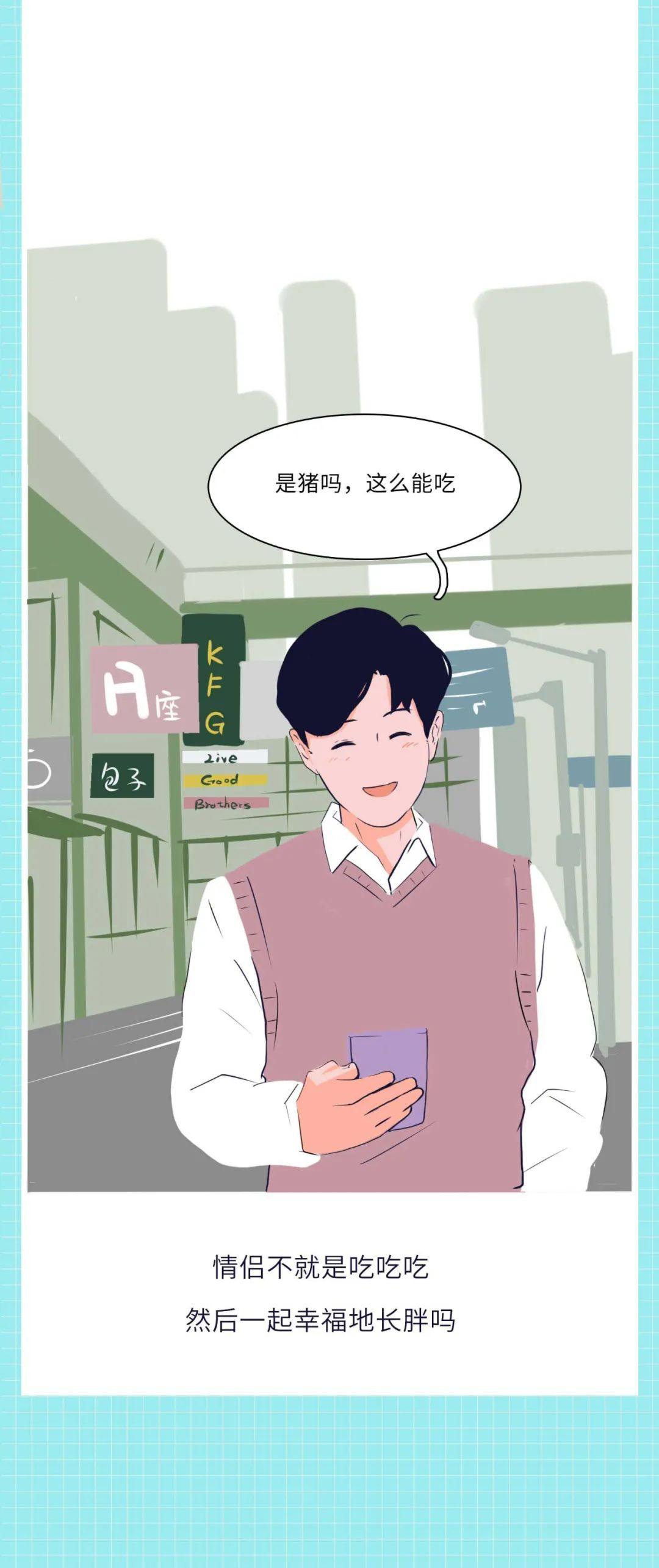 巷弄深处的浪漫邂逅，最新漫画爱情故事