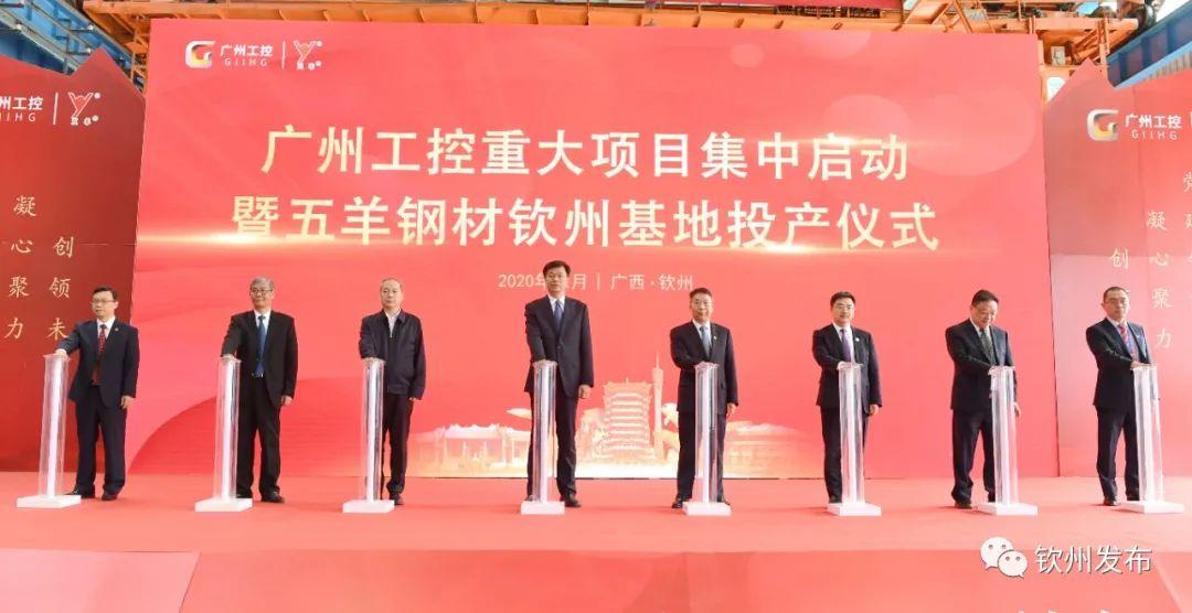 广西钢材价格行情中心，背景、发展与重要地位