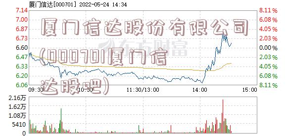 厦门信达股票深度解析与未来前景展望