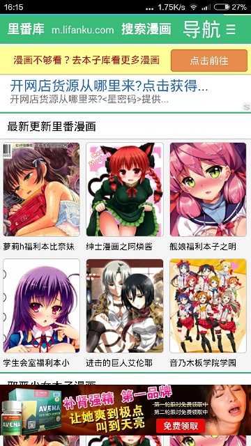 家居百货 第8页