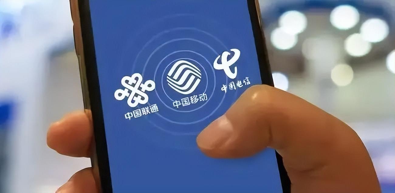 联通重组最新动态与薪酬信息解析