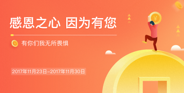 阿拉科技上市，机遇与挑战并存的企业发展之路