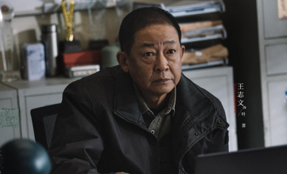 时代背景下的英雄传奇，电视剧王文渊主角王文渊传奇一生