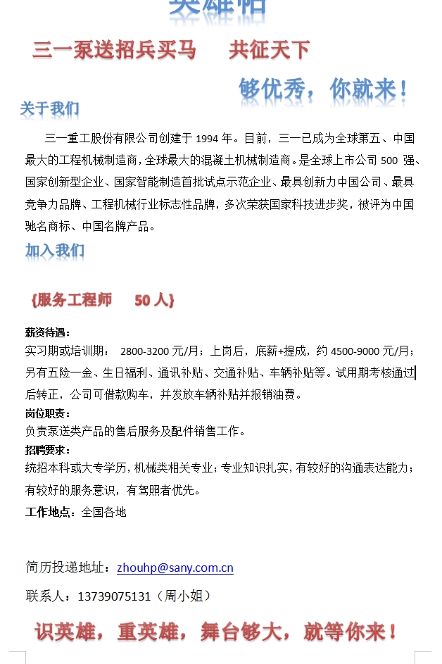 服装服饰 第6页