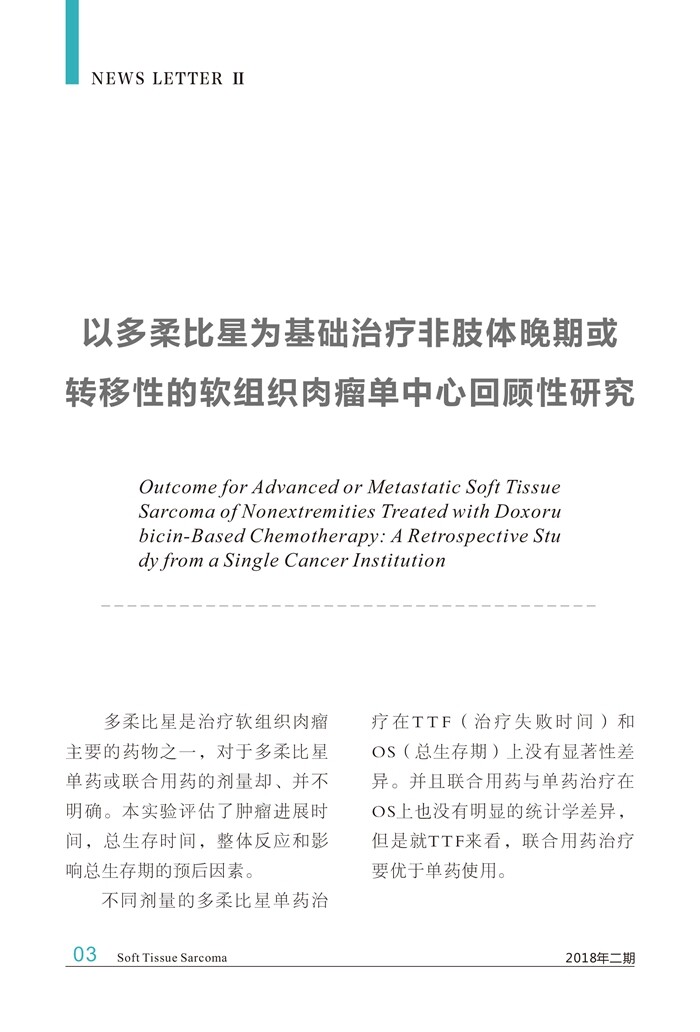 安罗替尼上市时间解析，多方观点分析与深度探究