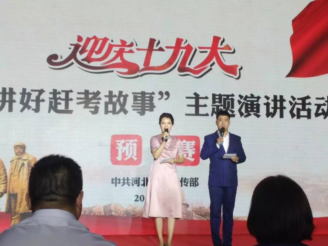 探索自然美景之旅，演讲比赛活动简报