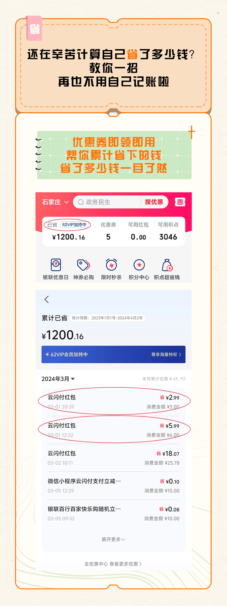 彩库宝典最新版下载攻略，全面解析与指南