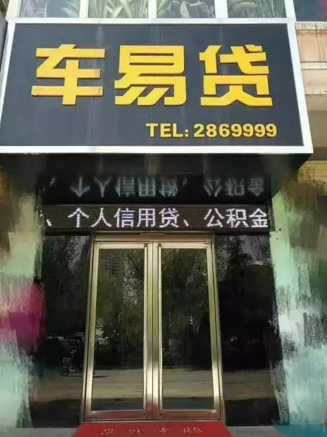 运城最新转让信息汇总