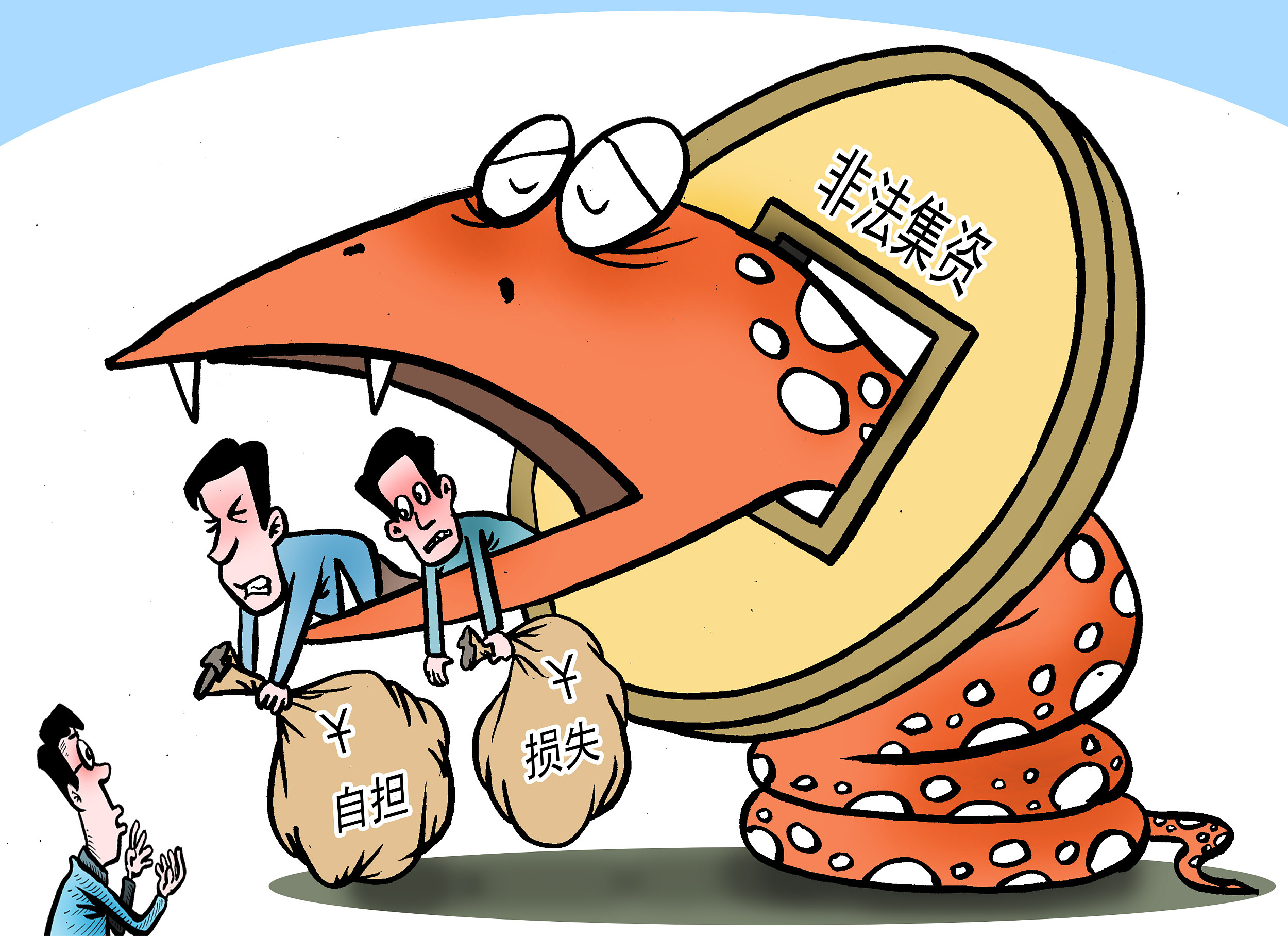 河北非法集资案背后的故事，小镇奇遇与温暖友情的探寻