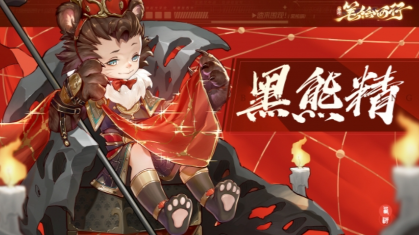 食品 第4页