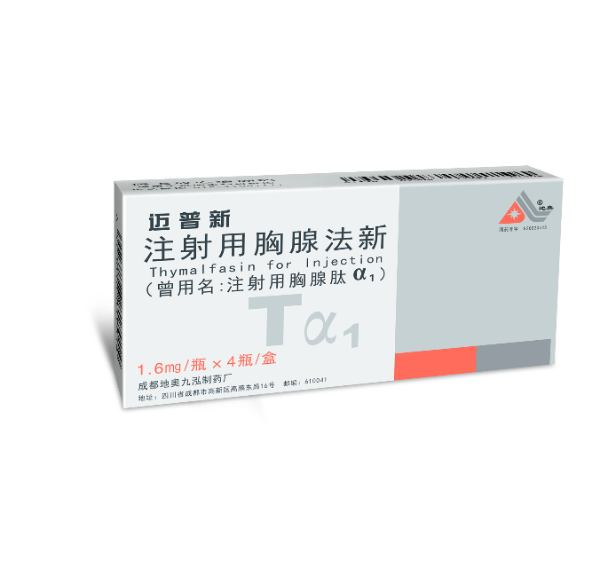 最新胸腺制剂，自然美景的心灵之旅启程