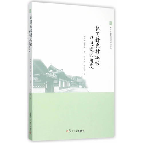 韩国新理论，自然探索之旅，寻找内心的平和宁静