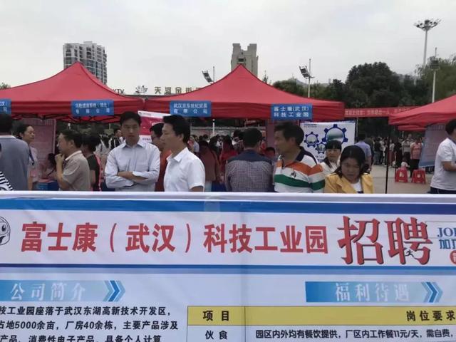 郧西县最新工厂招聘，探寻工业发展职业机遇