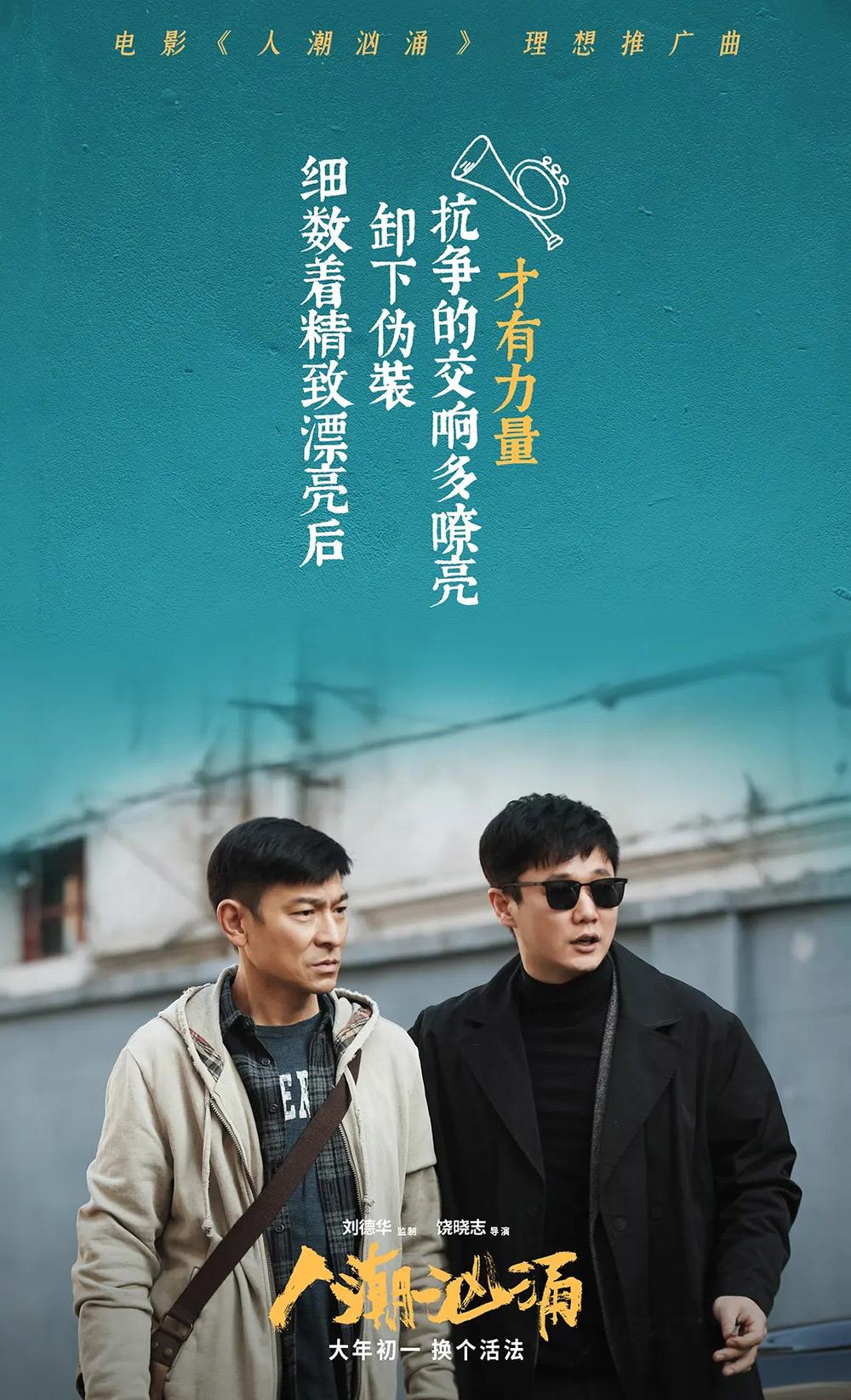 时代背景下的电影艺术探索，最新国语电影的辉煌与影响